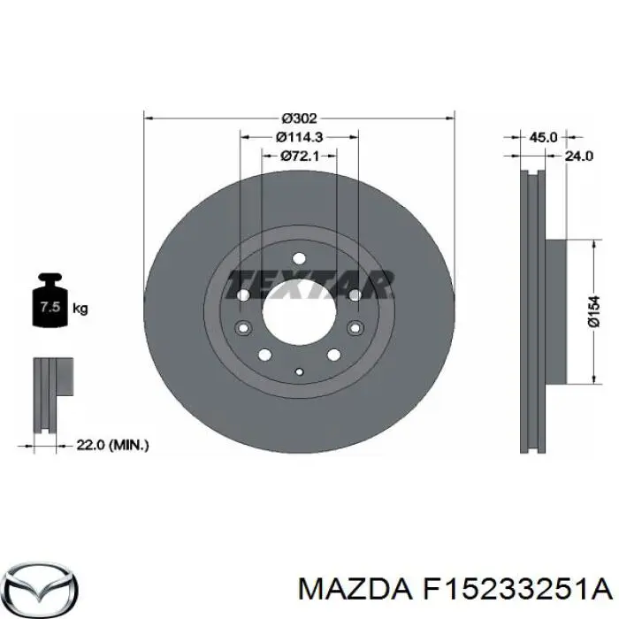 Гальмівні диски передні F15233251A Mazda