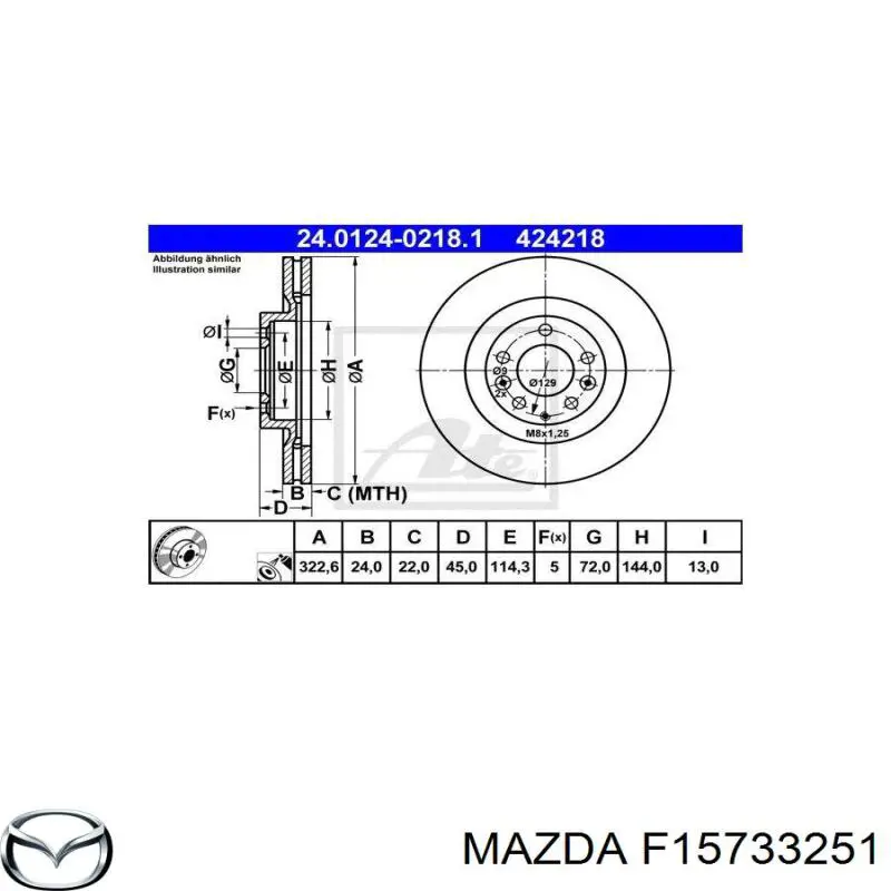 F15733251 Mazda Гальмо дискове переднє