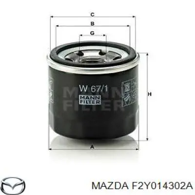 Масляний фільтр F2Y014302A Mazda