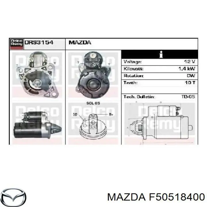 Стартер Mazda F50518400 ціна, від 109.61 USD