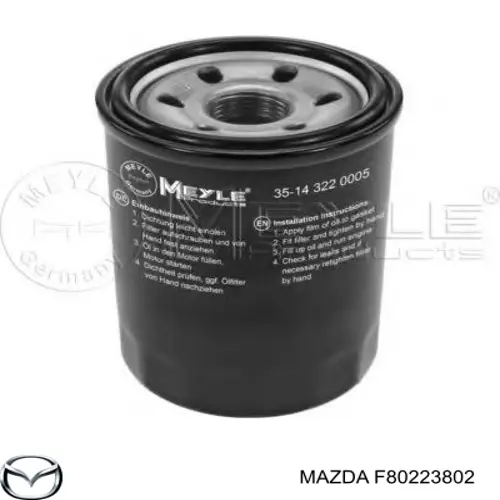 Фільтр масляний Mazda F80223802