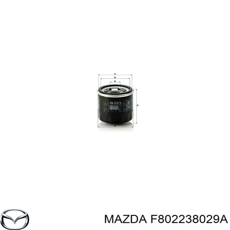 Фільтр масляний F802238029A Mazda