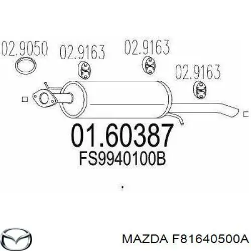 Труба приймальна (штани) глушника, передня Mazda F81640500A ціна, від 47.02 USD