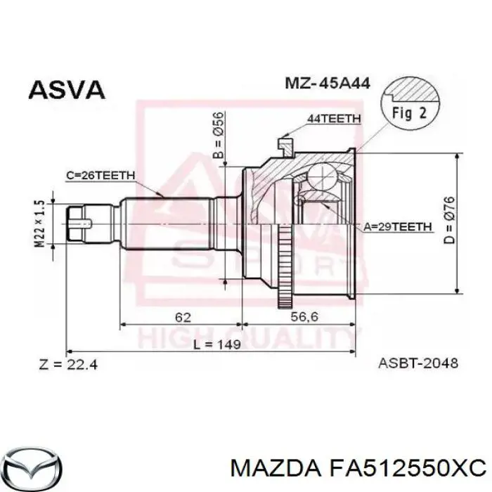 Піввісь права FA512550XC Mazda