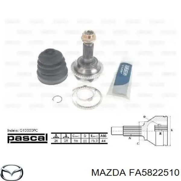 FA5822510 Mazda Граната зовнішня