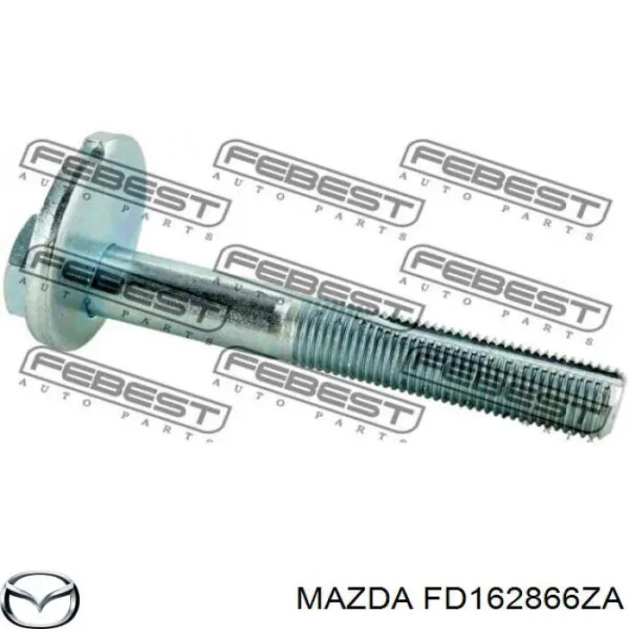 Болт кріплення заднього нижнього важеля, внутрішній Mazda 6 (GG) (Мазда 6)