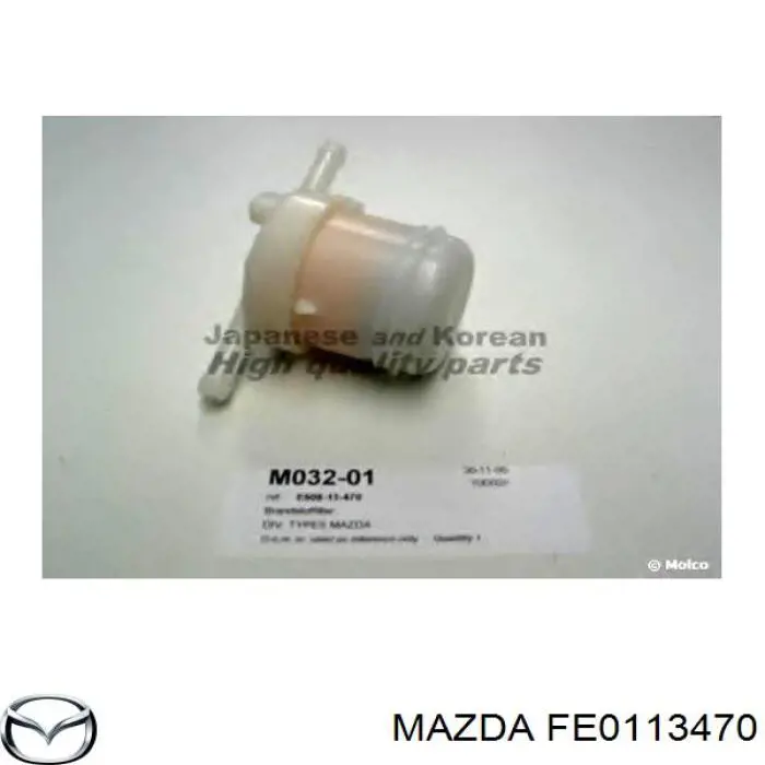 FE0113470 Mazda фільтр паливний
