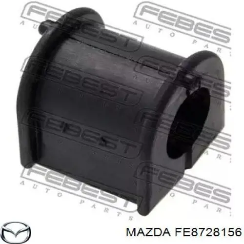 Втулка стабілізатора заднього FE8728156 Mazda