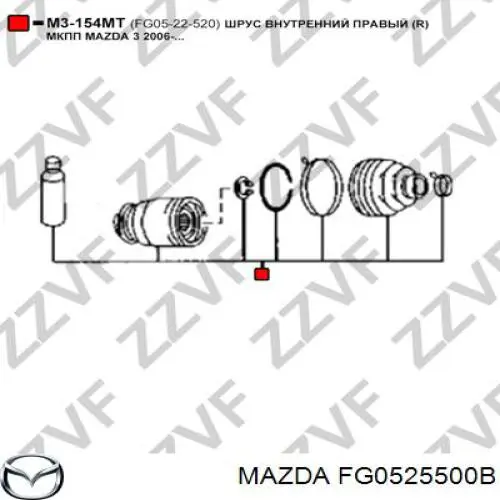 Купити FG0525500B Mazda Піввісь права