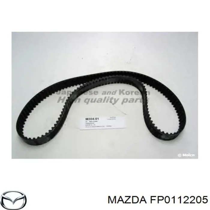FP0112205 Mazda Ремінь двигуна
