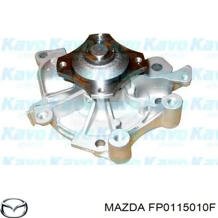 FP0115010F Mazda помпа водяна, (насос охолодження)