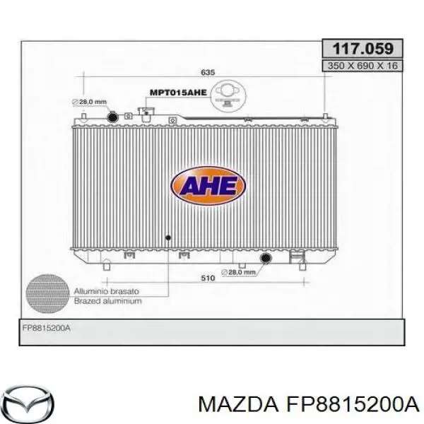 Радіатор FP8715200A Mazda