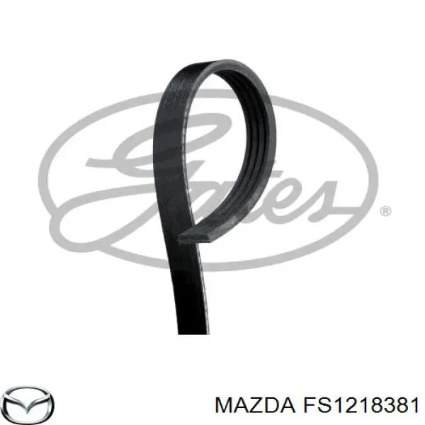 FS1218381 Mazda ремінь приводний, агрегатів