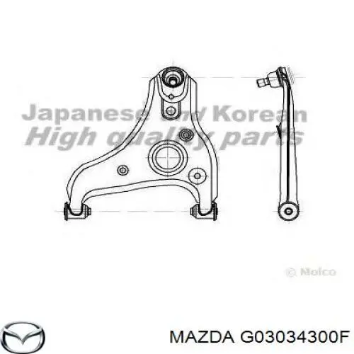 Важіль передньої підвіски нижній, правий G03034300F Mazda