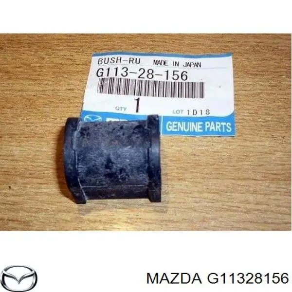 Втулка стабілізатора заднього Mazda G11328156 ціна, від 1.83 USD