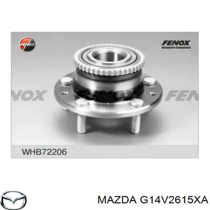 Задня маточина G14V2615XA Mazda