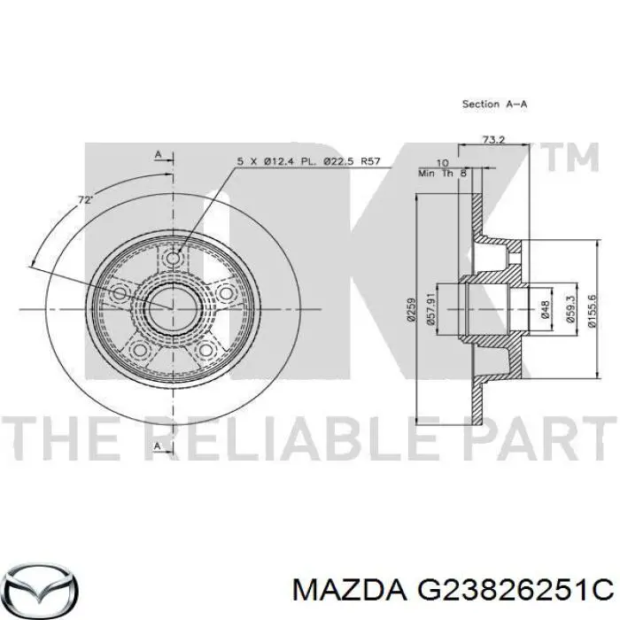 G23826251C Mazda диск гальмівний задній