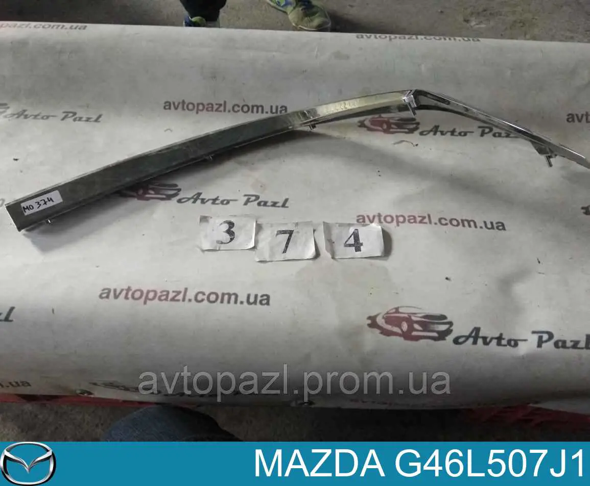 PMZ07145MAR Signeda Молдинг решітки радіатора, правий