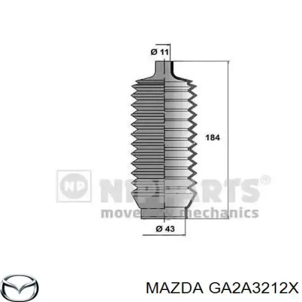 GJ2232126 Mazda Пильник рульової