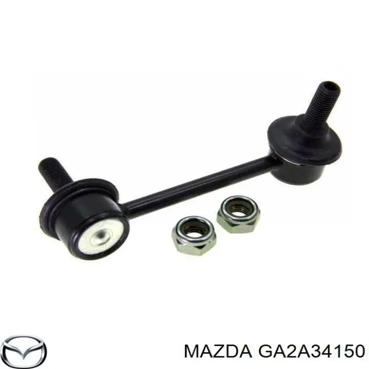 GA2A34150 Mazda стійка стабілізатора переднього, права