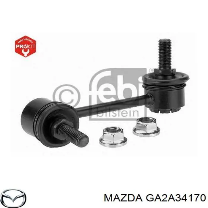 Стійка стабілізатора, переднього, ліва Mazda GA2A34170 ціна, від 7.68 USD