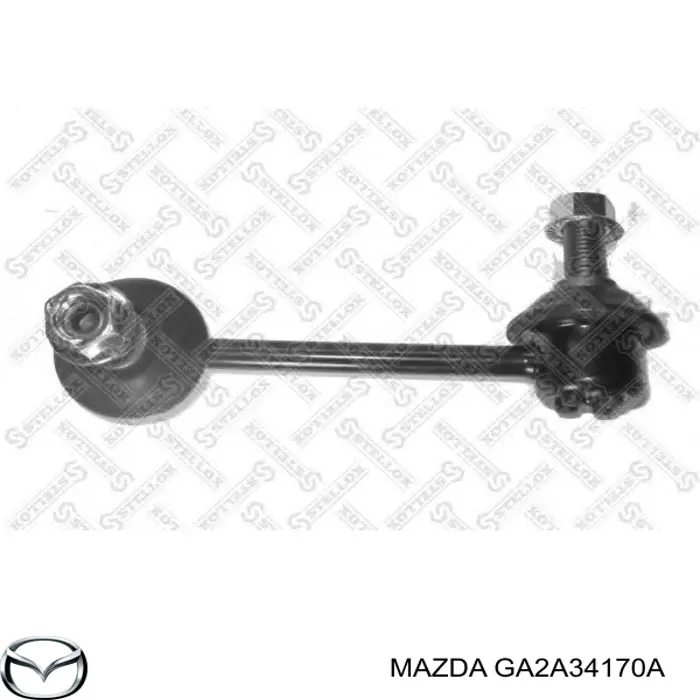 Стійка стабілізатора переднього, ліва GA2A34170A Mazda