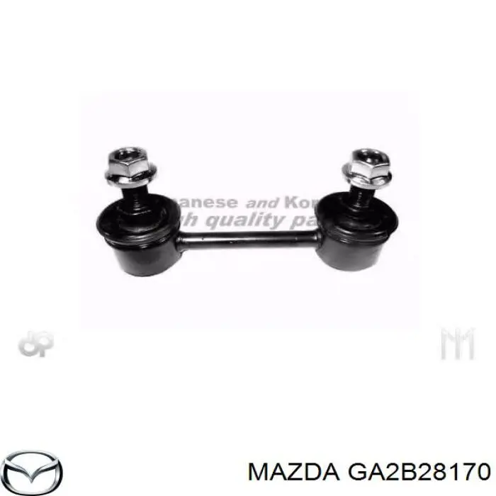 Лінк стабілізатора, заднього Mazda GA2B28170 ціна, від 6.68 USD