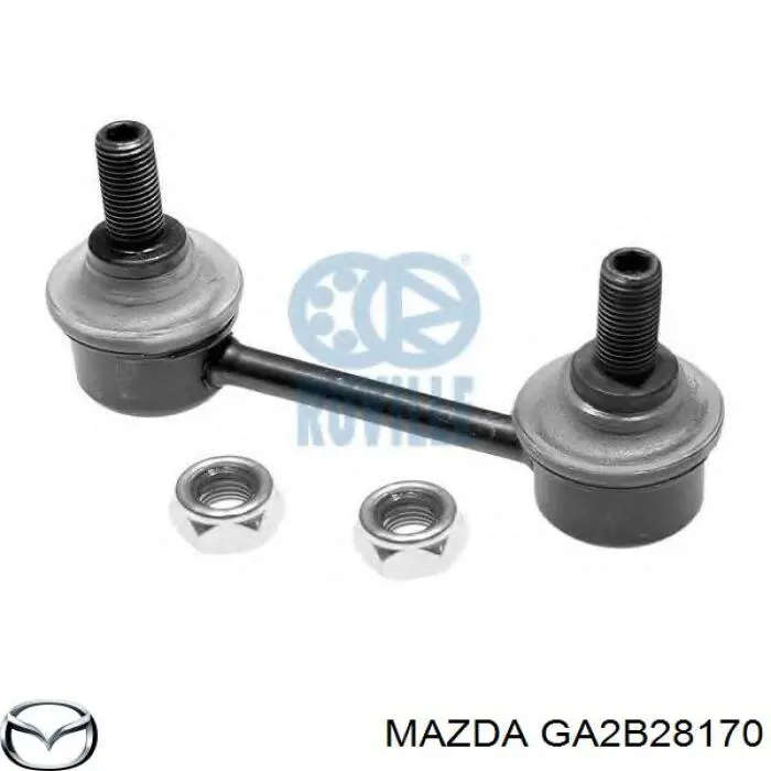 GA2B28170 Mazda стійка стабілізатора заднього