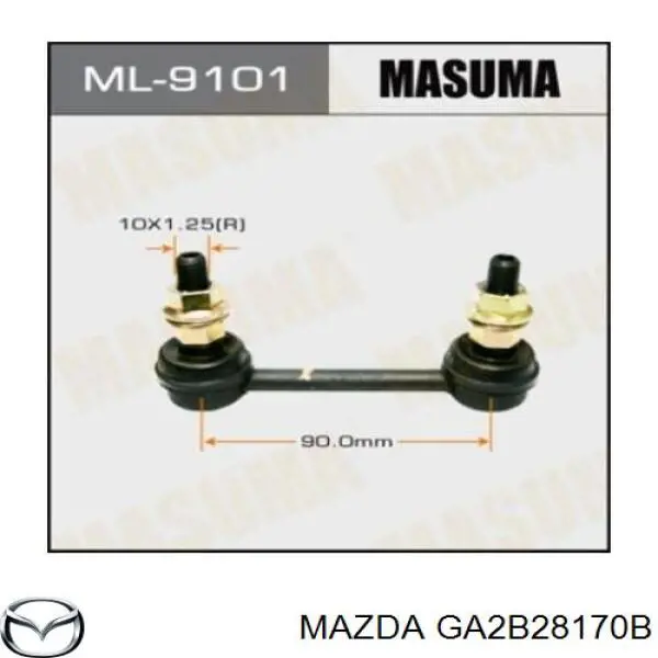 Стійка стабілізатора заднього GA2B28170B Mazda