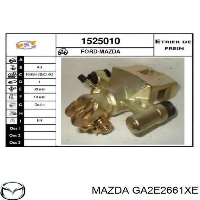 Супорт гальмівний задній правий GA2E2661XD Mazda