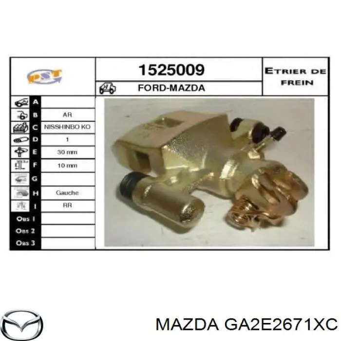 Купити GA2E2671XC Mazda Супорт задній лівий