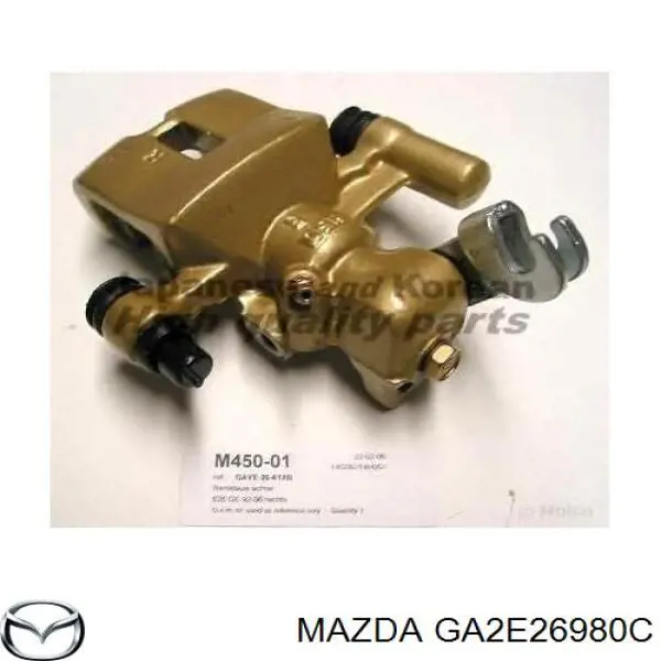Супорт гальмівний задній правий Mazda GA2E26980C ціна, від 45.17 USD
