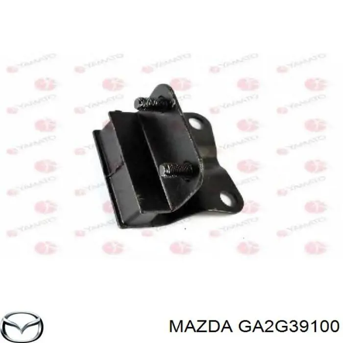 GA2G39100 Mazda подушка (опора двигуна, нижня)