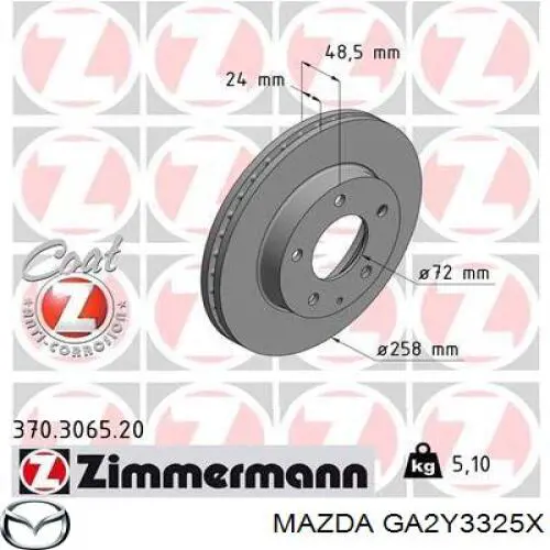 Диск переднього гальма Mazda GA2Y3325X ціна, від 26.90 USD