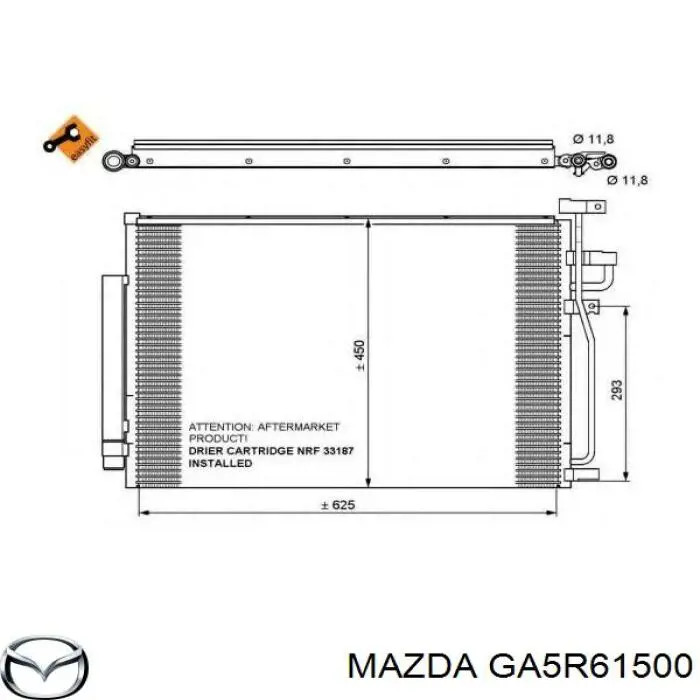 GA5R61500 Mazda ресивер-осушувач кондиціонера