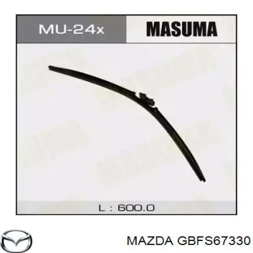 Купити GBFS67330 Mazda Щітка-двірник лобового скла, водійська