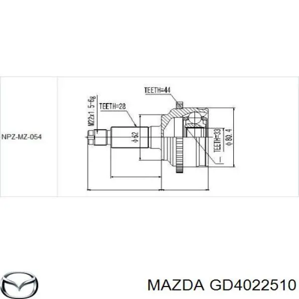 GD4022510 Mazda шрус зовнішній передній