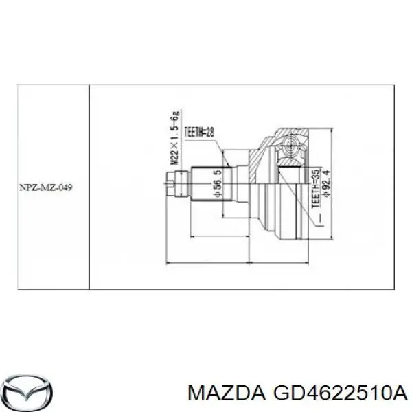 Вісь передня Mazda MPV II мінівен (LW) (1999 - 2006) ціна, від 824.51 USD