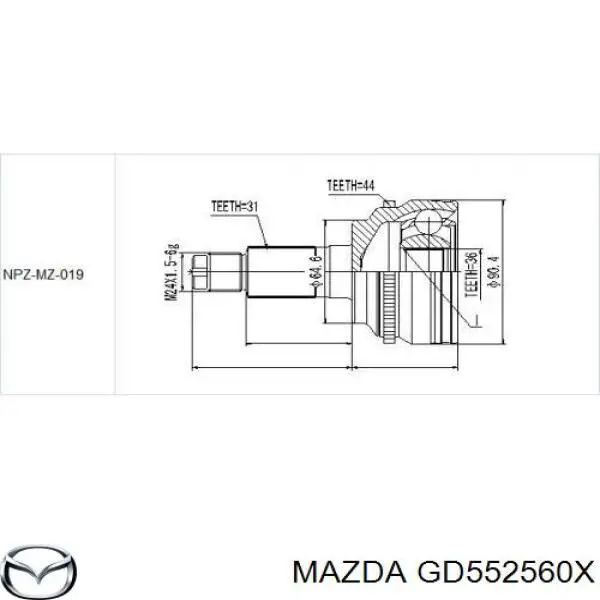 Привід передній лівий Mazda GD552560X ціна, від 112.16 USD