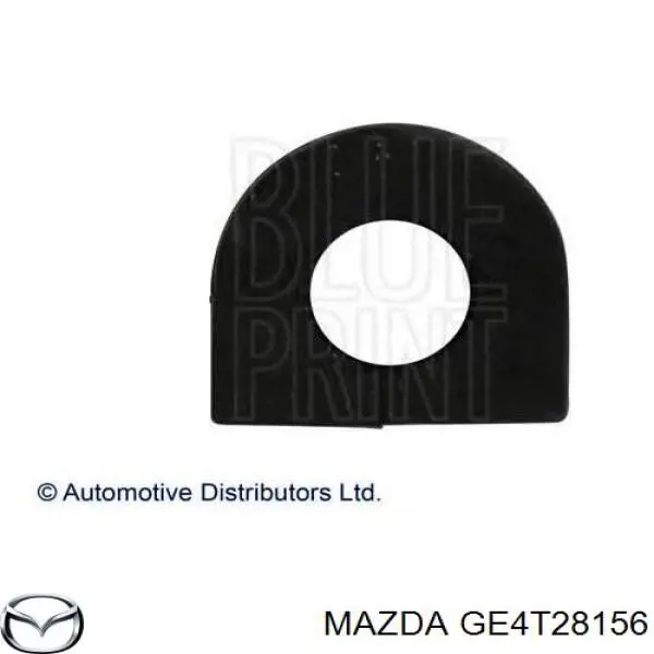 GE4T28156 Mazda втулка стабілізатора заднього