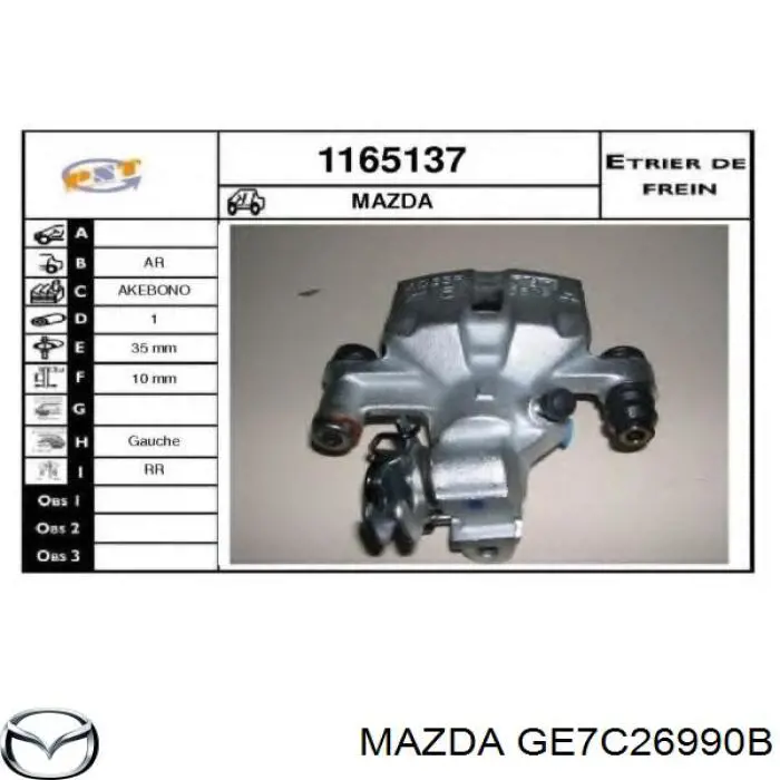 Супорт гальмівний задній лівий Mazda GE7C26990B ціна, від 47.68 USD