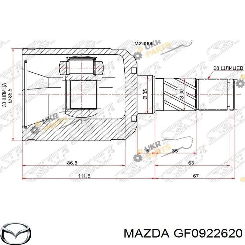 Граната внутрішня ліва GF0922620 Mazda