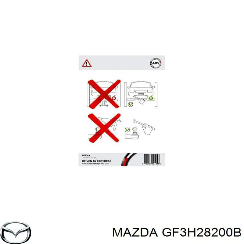 Важіль/тяга задньої підвіски подовжній нижній, лівий/правий Mazda 626 5 (GW) (Мазда 626)