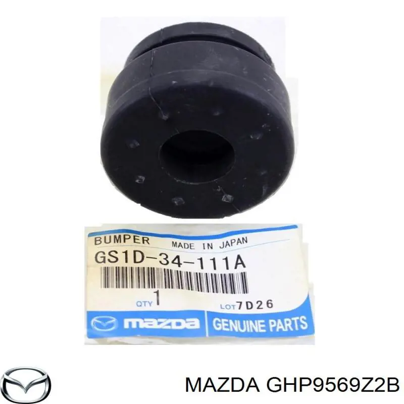 Купити GHP9569Z2B Mazda 