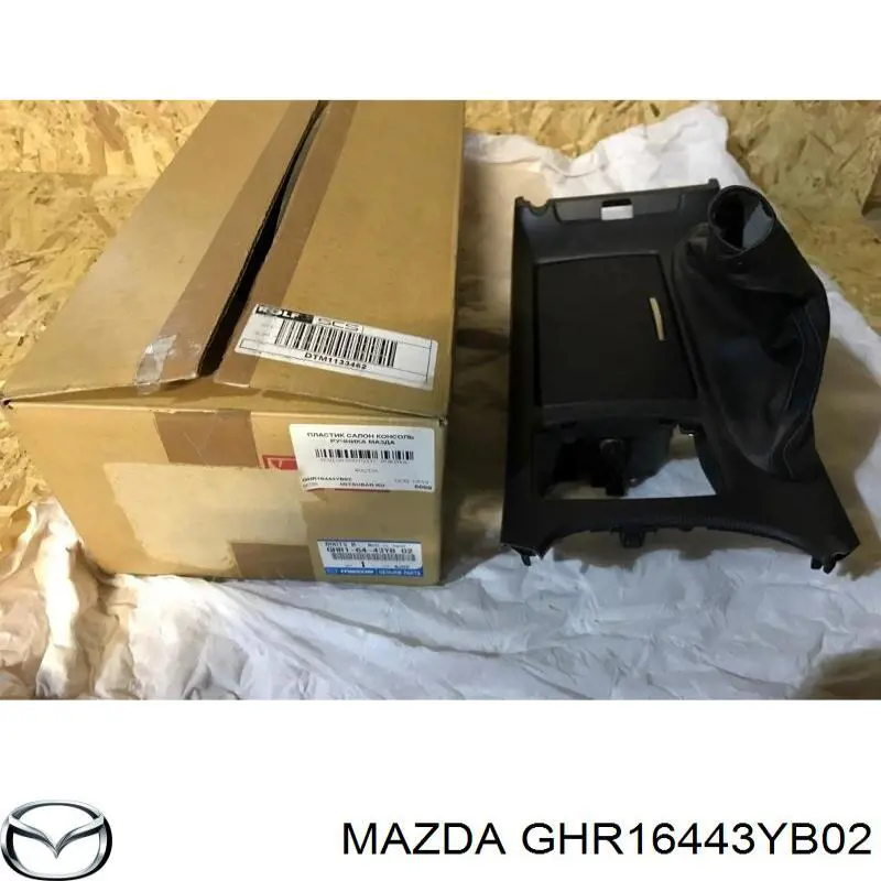  Mazda GHR16443YB02 ціна, від 38.01 USD