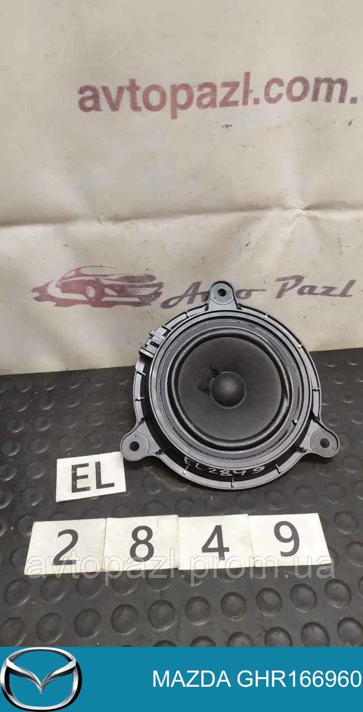 Купити GHR166960 Mazda Динамік задньої двері
