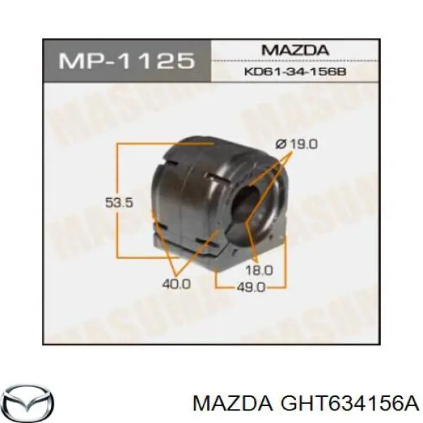 Купити GHT634156 Mazda Подушка стабілізатора передня