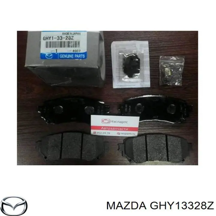 GHY13328Z Mazda колодки гальмівні передні, дискові