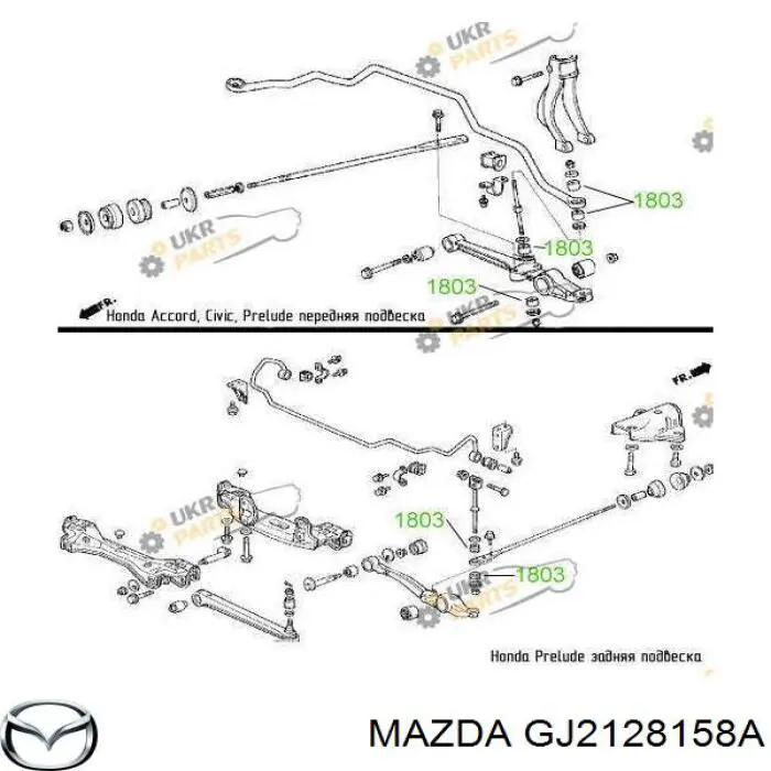  GJ2128158A Mazda