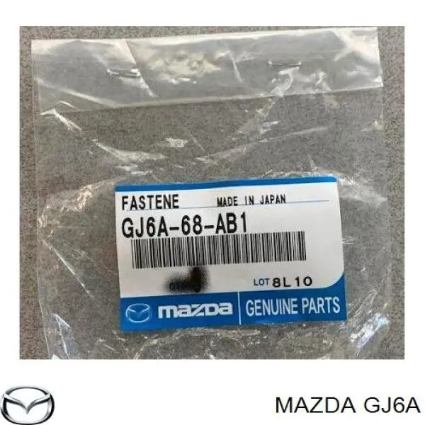 Двигун склоочисника лобового скла (трапеції) GJ6A Mazda